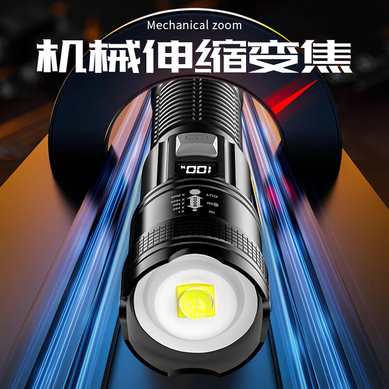 德国可充电LED灯强光手电筒户外长续航超亮远射小型迷你便携耐用 超亮顶配激光-99800w 50小时 液晶数显+可供手机充电