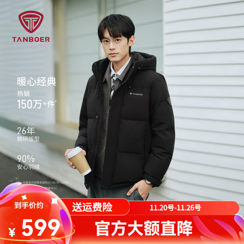 ̹�������Ƽ���25�����¿�̿����޷��п���ñ���б�ů����TA5550325D ��ɫ S (165)