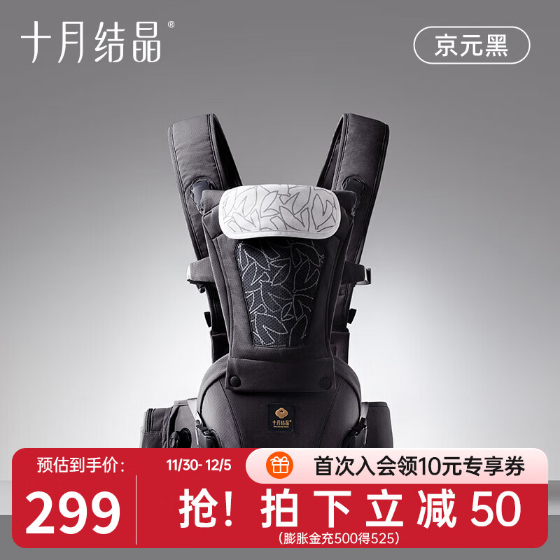 十月结晶婴儿腰凳背带二合一轻便四季前抱式宝宝外出两用抱娃神器 京元黑
