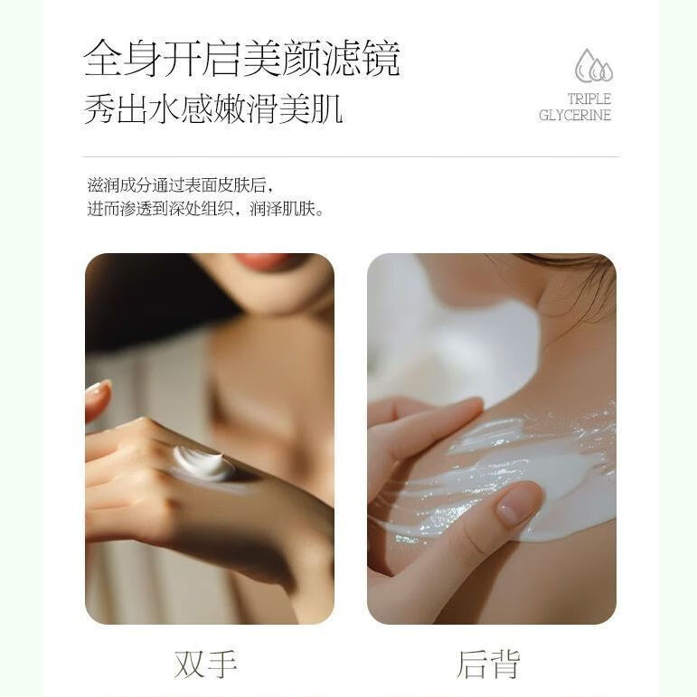 INGRAM'S汇赞专卖店英格莱恩南非乳木果大白罐身体乳水润保湿乳霜抗皱紧致 【经典水润】450ml*1赠硅胶刷