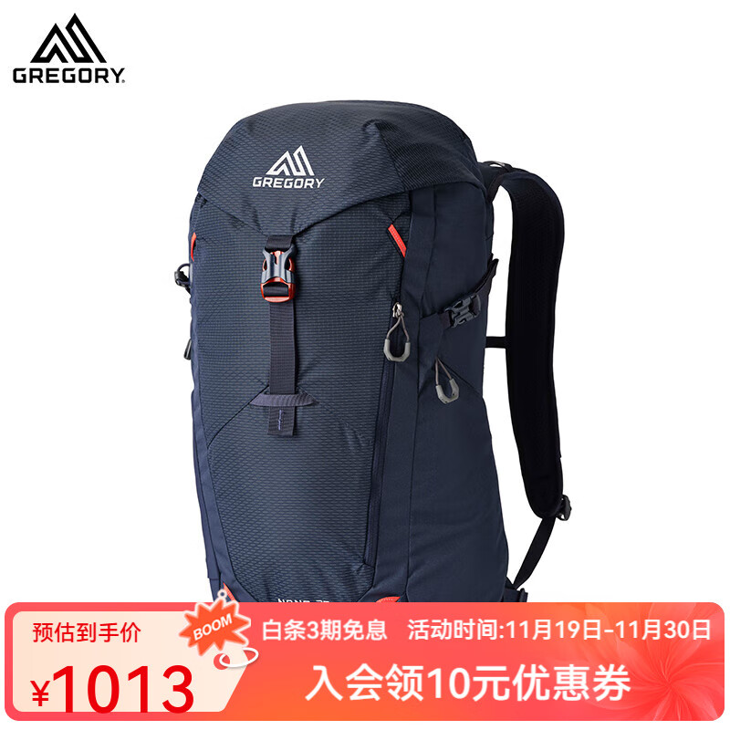 GREGORY格里高利 NANO蜂鸟 运动旅行户外背包 24L 28L通勤双肩包登山包 28L-火花蓝（25年新款）
