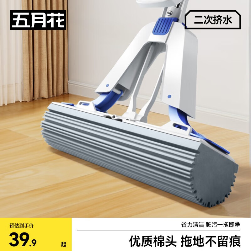 五月花海绵拖把38cm2棉头家用一拖净免手洗吸水胶棉地墩布