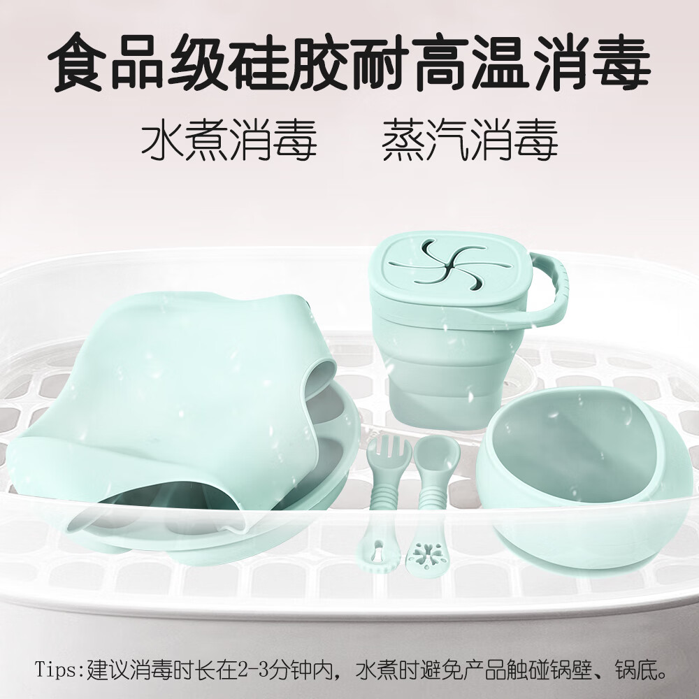 TYRY.HU婴儿辅食碗勺子0-6个月儿童硅胶餐盘宝宝餐具套装辅食工具带吸盘 樱花雾粉