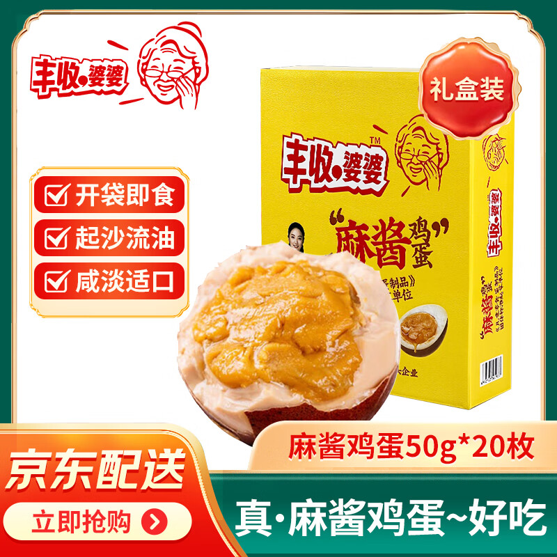  齴 50g*20ö2װ ʳɳ·̵ʿ 79.38Ԫ3(26.46Ԫ/)