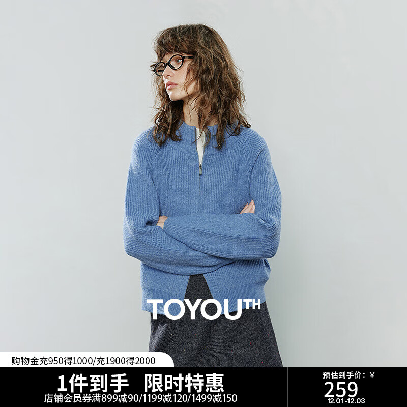 初语毛衣女2025冬季新款拉链半高领复古轻运动软糯北极绒开衫外套 夹花蓝MXL预售10-15 XL