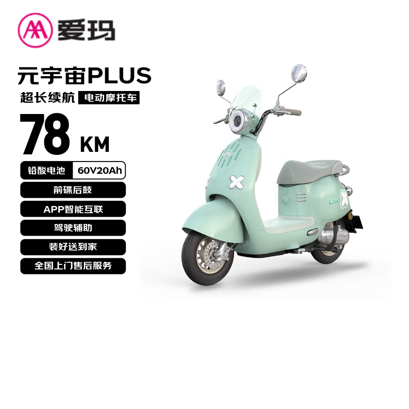 ����綯Ħ�г� Ԫ����Plusʱ�и���Ůʿ������˫�����綯��С��¿  ��ĭ��