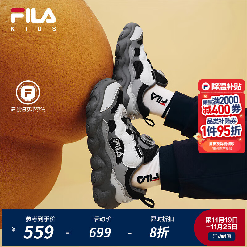 FILA斐乐儿童童鞋运动鞋子2025年冬季新款男女童中大童篮球鞋豌豆鞋 黑/日岩灰-BA 34