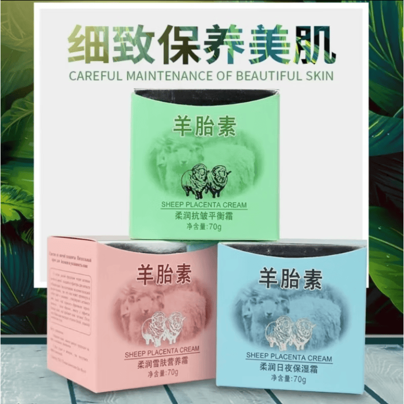 采媚羊胎素面霜保湿霜补水滋润抗皱嫩白粉底霜护肤品学生 柔润亮肤粉底霜(1瓶)70g