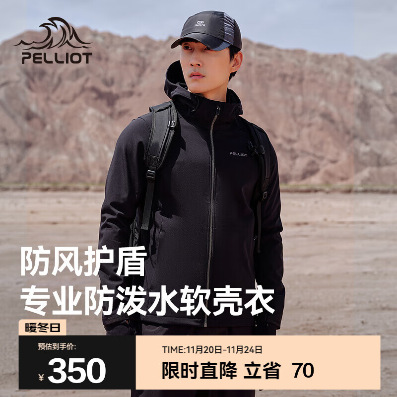 伯希和（Pelliot）软壳衣男女加绒保暖外套秋冬户外透气防风防泼水抓绒休闲连帽夹克 男曜石黑 M