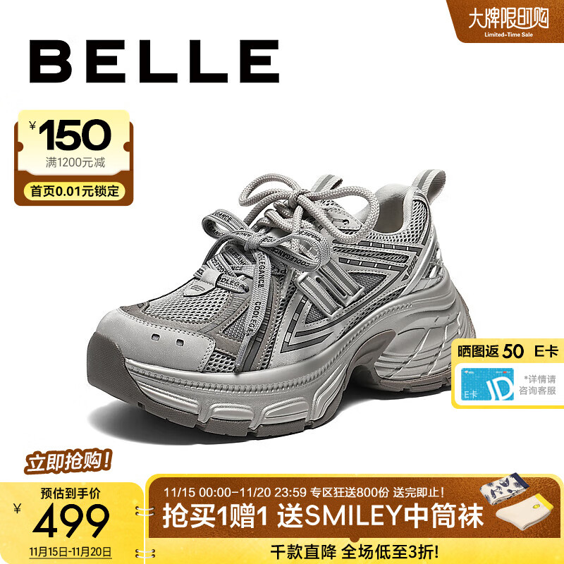 百丽（Belle）撞色蓝鲸老爹鞋女2026春新商场同款厚底增高休闲鞋E8X1DAM6 灰色低帮-单里 37