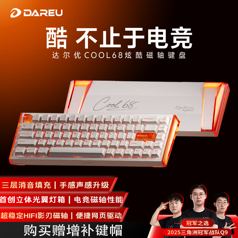 ţdareuCOOL68/60RT羺Ϸе8KرȲRGB˫ηԼCOOl68 