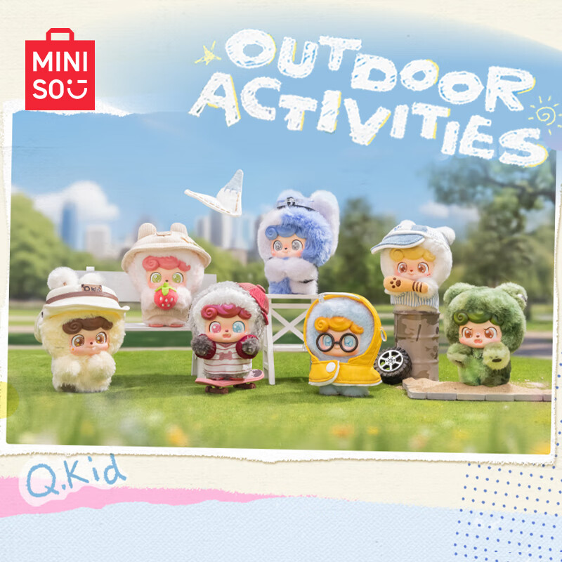 名创优品（MINISO）Q宝今天出去玩系列盲盒手办玩具桌面摆件挂件生日礼物男女 单盒