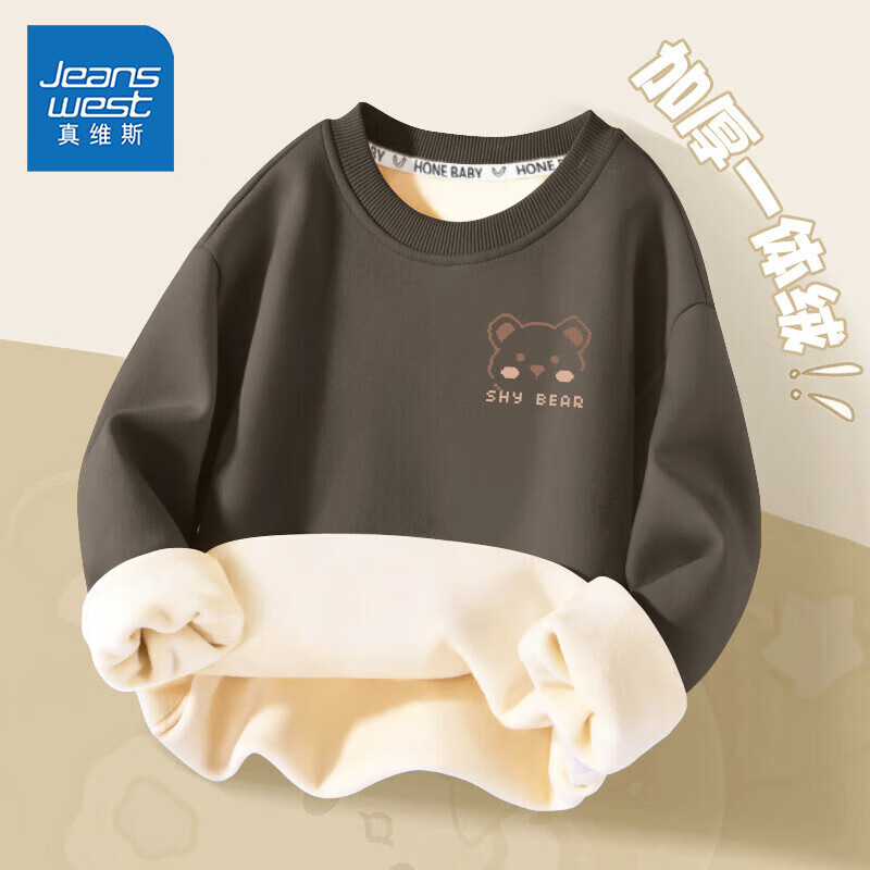 真维斯（JEANSWEST）真维斯童装女童卫衣秋冬款2025新款儿童上衣加绒衣服女孩打底 【加绒卫衣】杏色彩虹兔 110