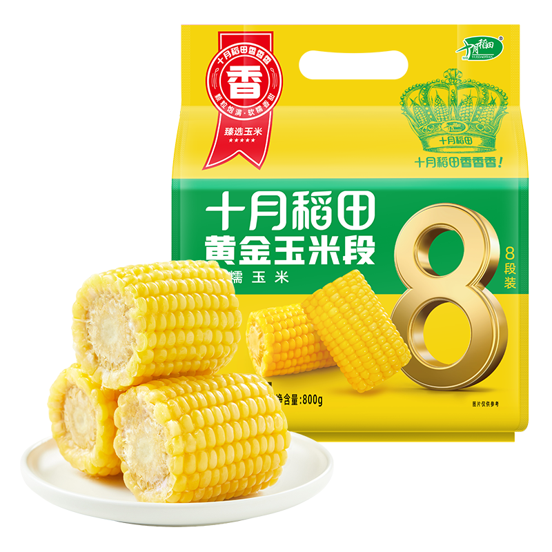 ʮ�µ��� ��Ŵ6cm���׶� 1.6��8�� �������� �������� ��֬��� ���ʳ�� 14.41Ԫ