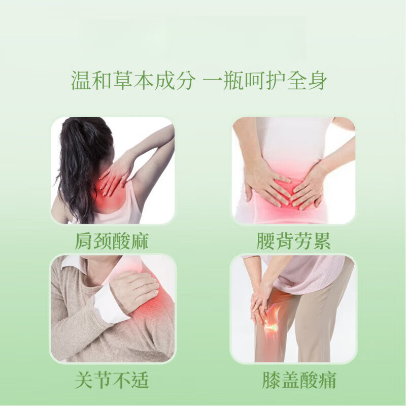 离火康膜一涂成膜关节滚珠按摩颈椎腰椎滚珠式冷敷凝胶康膜 5支装