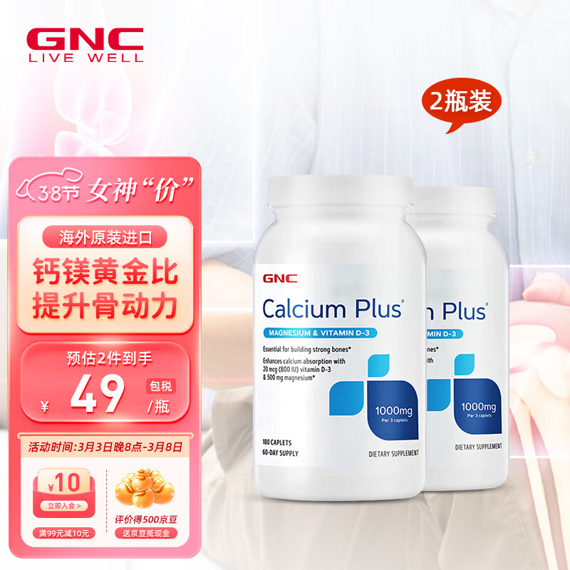 钙全网最低价格历史|钙价格走势