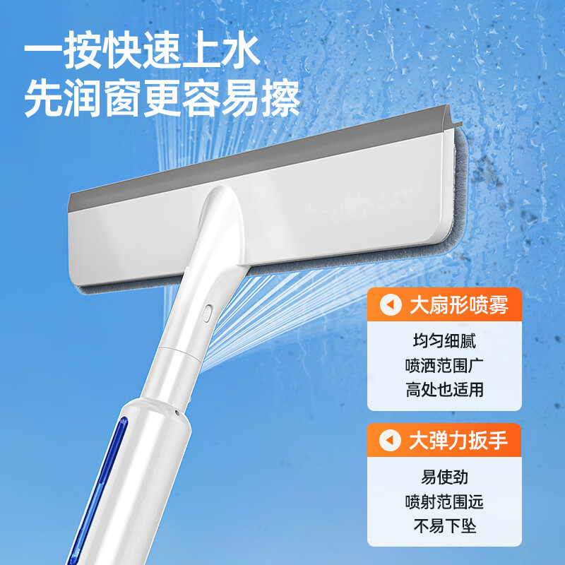 不留痕塑料喷水玻璃刮水器保洁家政专用清洁工具洗窗擦玻璃神器JH 喷擦一体神器