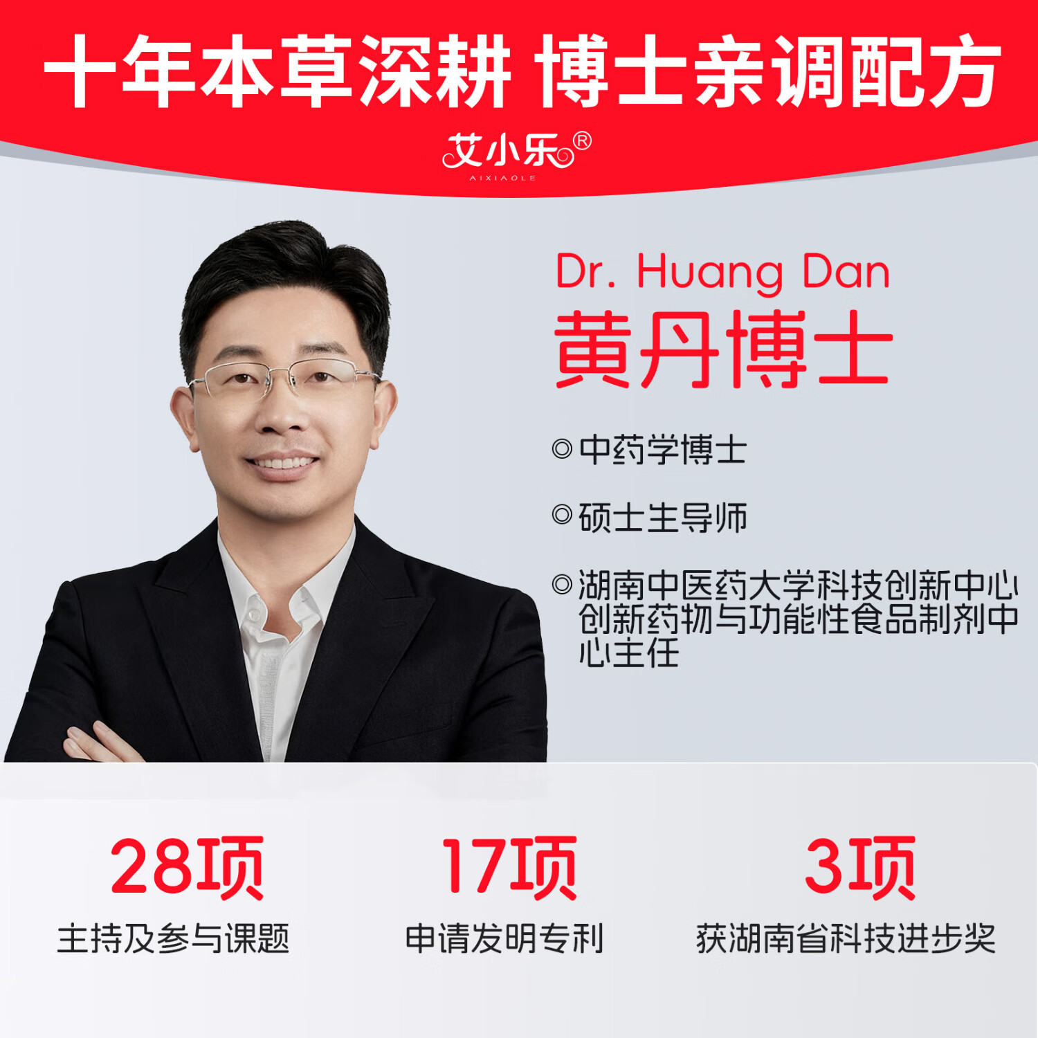 艾小乐儿童宝宝去积食内热泡澡艾草中药浴洗调理脾虚清积消食包便便干燥 吃饭香香包【初步调理】12包/360g