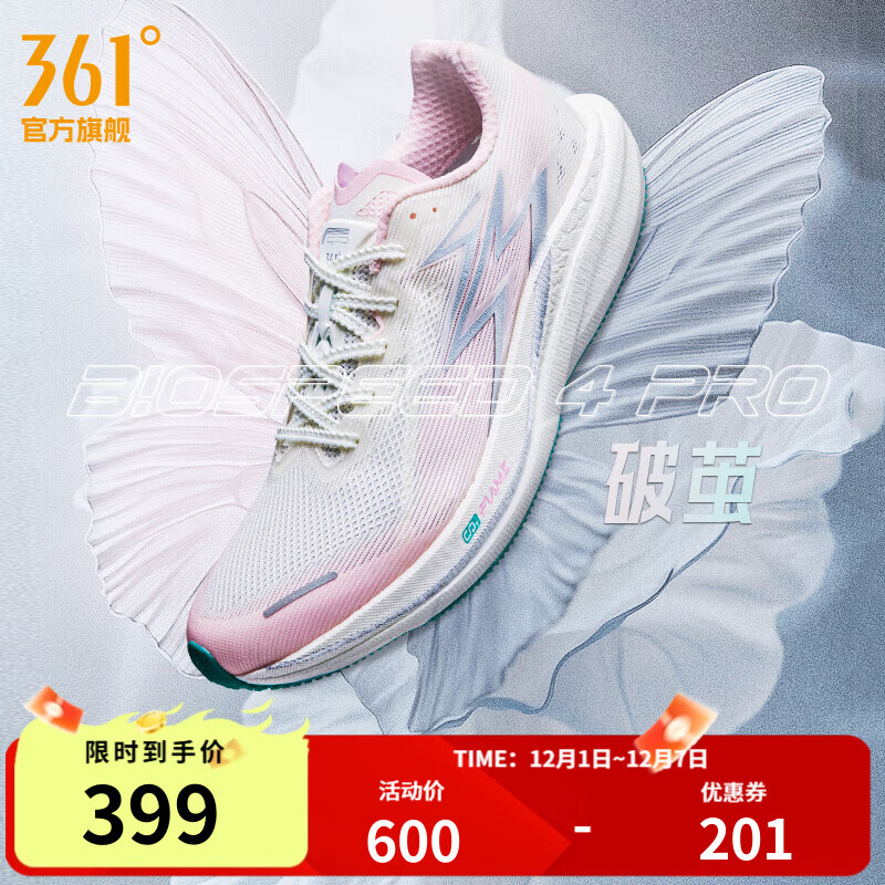 361Ь˶Ь4PROпЬȶĥܲЬ Ƽ 42 269Ԫ