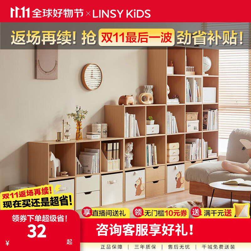 LINSY KIDS���ϼҾӿ������ñ�ŷ�������ľ�ʴ��ŷ���������ϸ��ӹ�NC1X ��0.36*0.33m��С���������ɺ�
