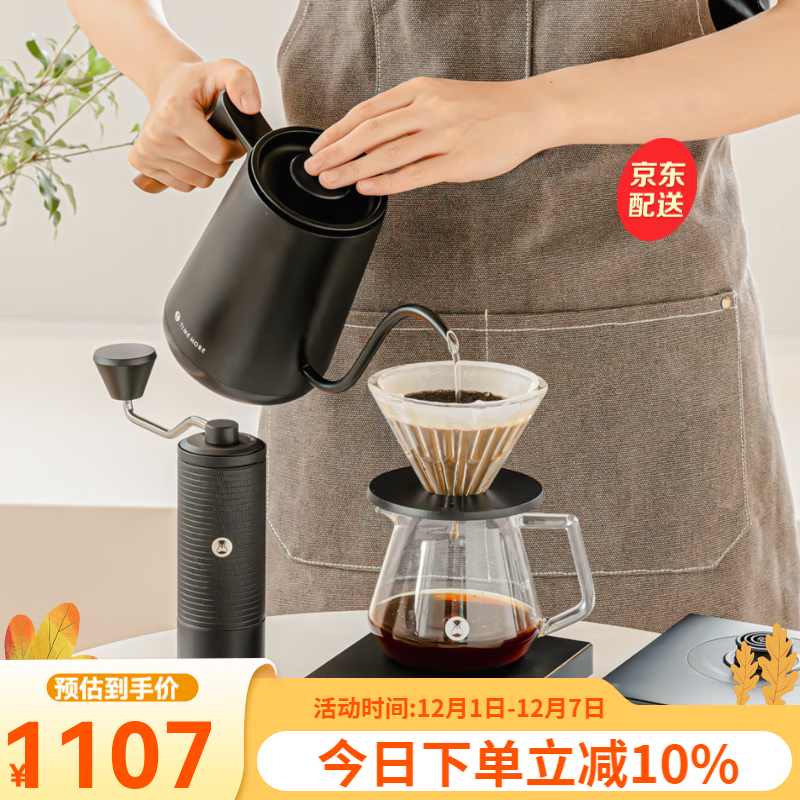 泰摩进阶手冲咖啡壶套装 磨豆机温控壶咖啡器具礼盒生日礼物送礼 进阶型套装-【栗子C5|曜石黑】