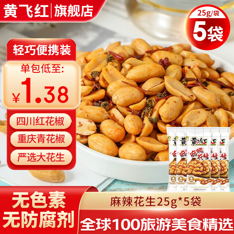 Ʒɺװ칫ʳ¶ӪۻƷɺ¾Ʋ˼25g/ *5