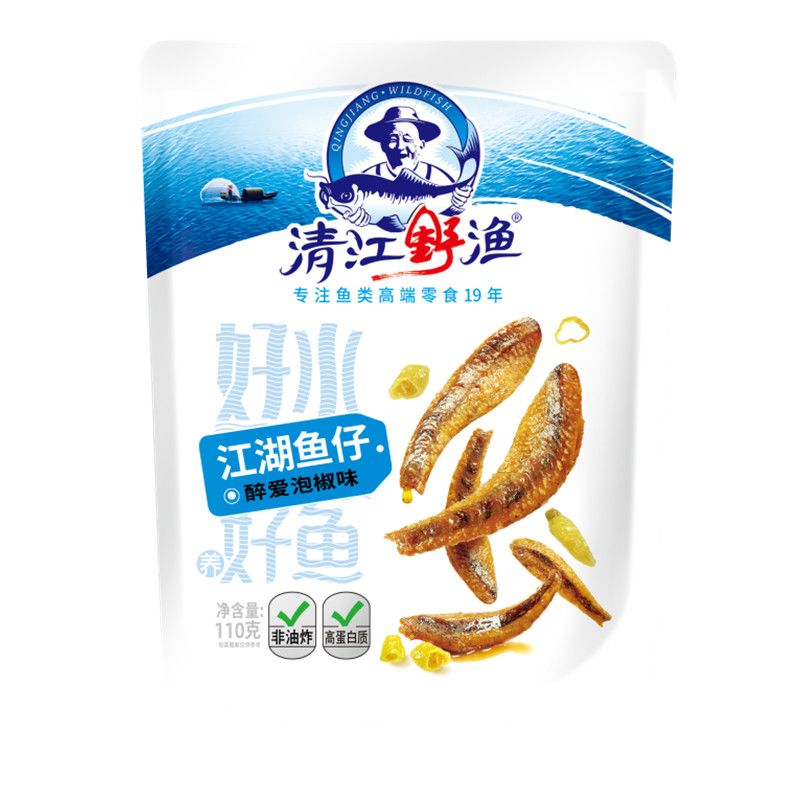 土老憨清江野漁魚(yú)肉干小魚(yú)仔110克袋裝湖北宜昌三峽特產(chǎn) 110g袋裝泡椒小魚(yú)仔