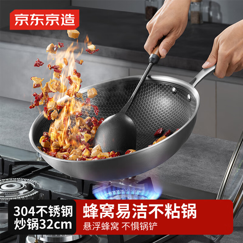   304ֳƽײճ¯ȼǡ32cm 81.95Ԫ