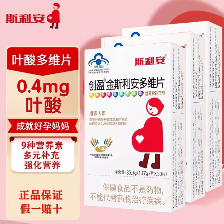 ˹���� ʵ��װ��˹����90Ƭ 92.23Ԫ