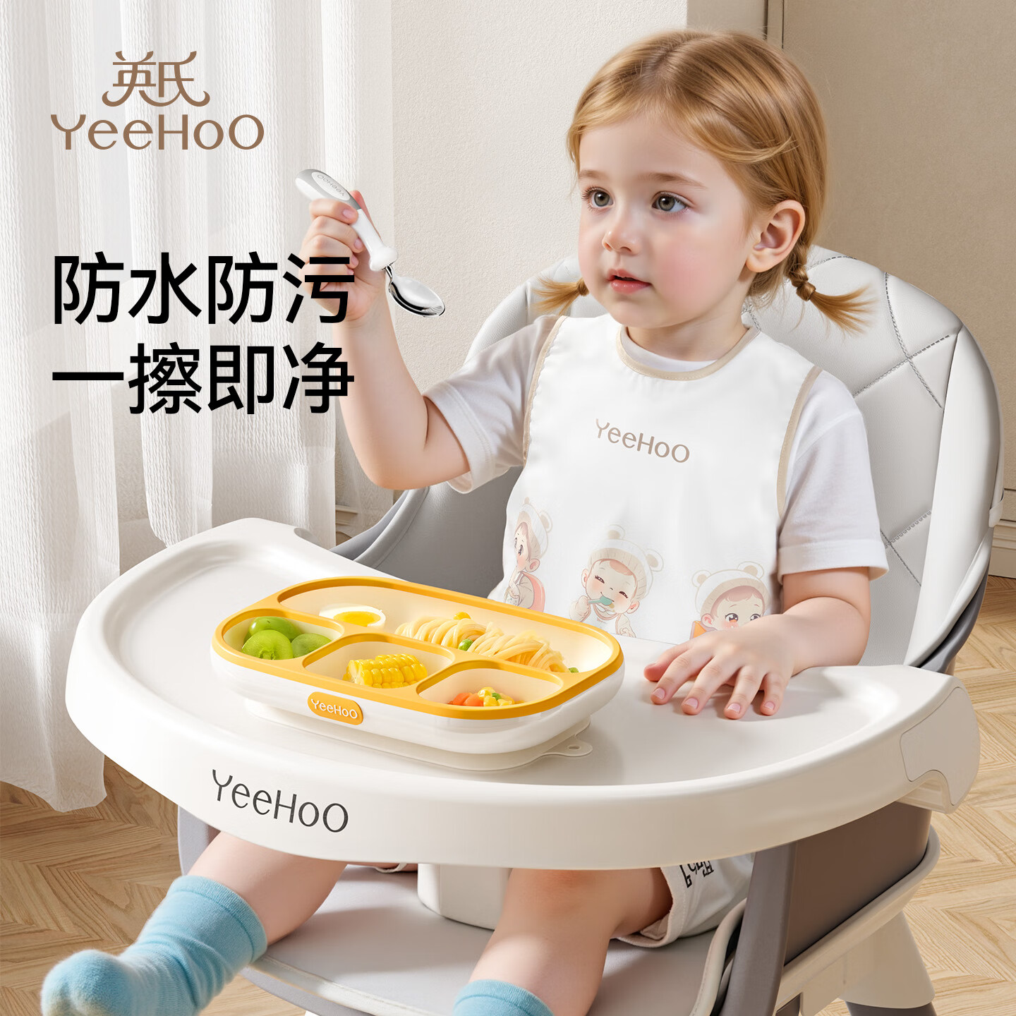 英氏（YEEHOO）宝宝罩衣防水防油围兜儿童吃饭围裙婴儿护衣反穿衣吃饭衣饭兜
