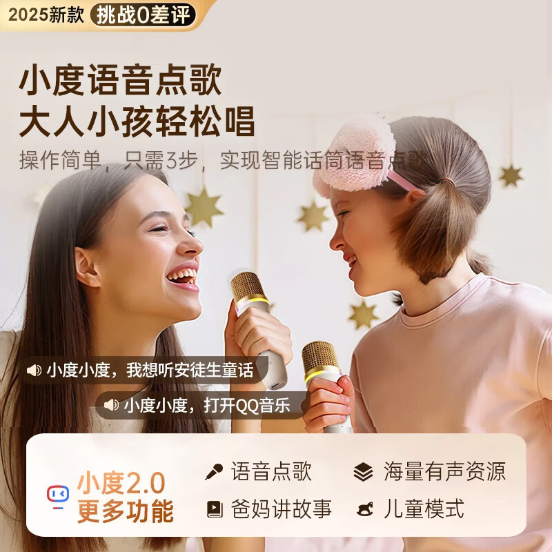 金运K歌麦克风音箱一体式家庭ktv套装话筒音响家庭k歌一体机带声卡卡拉ok电视蓝牙音响唱歌神器礼物K26 像素白【KTV音效-杜比环绕】