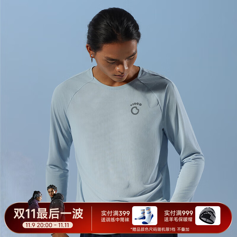 马孔多汗不显科技跑步长袖T恤9代 轻薄透气吸湿速干衣腋下一片式跑步服 月光蓝 男款 3XL