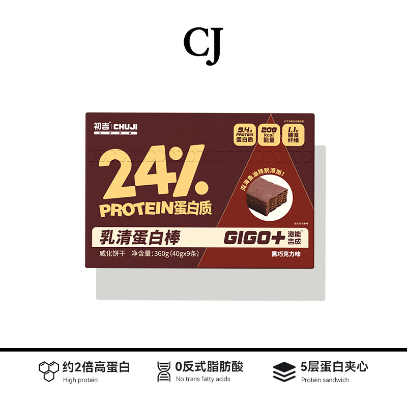 初吉乳清蛋白棒威化棒360g/盒高蛋白運(yùn)動(dòng)飽腹健身健康夾心餅干 黑巧+白巧+芝士+莓果(360g*4)