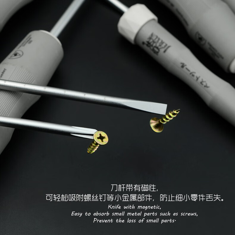 京选(JERXUN)螺丝刀十字一字套装带磁性改锥梅花小起子电工螺丝批家用维修工具 3*100MM –