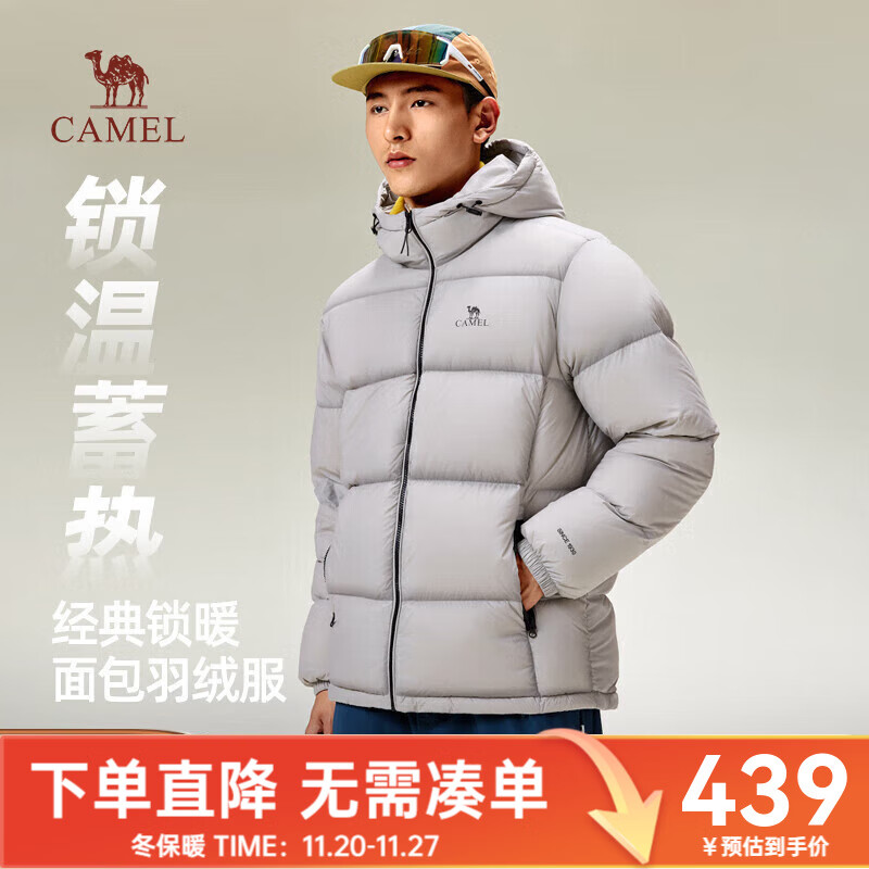 骆驼羽绒服男防泼水鸭绒男女加厚户外防寒冬季面包服外套女 浅烟灰 男女同款,7674B 2XL