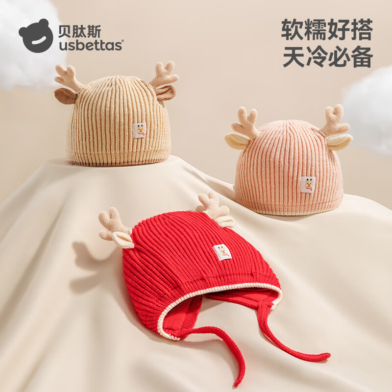 贝肽斯婴儿帽子秋冬季2025新款婴幼儿女宝宝毛线帽儿童护耳针织帽
