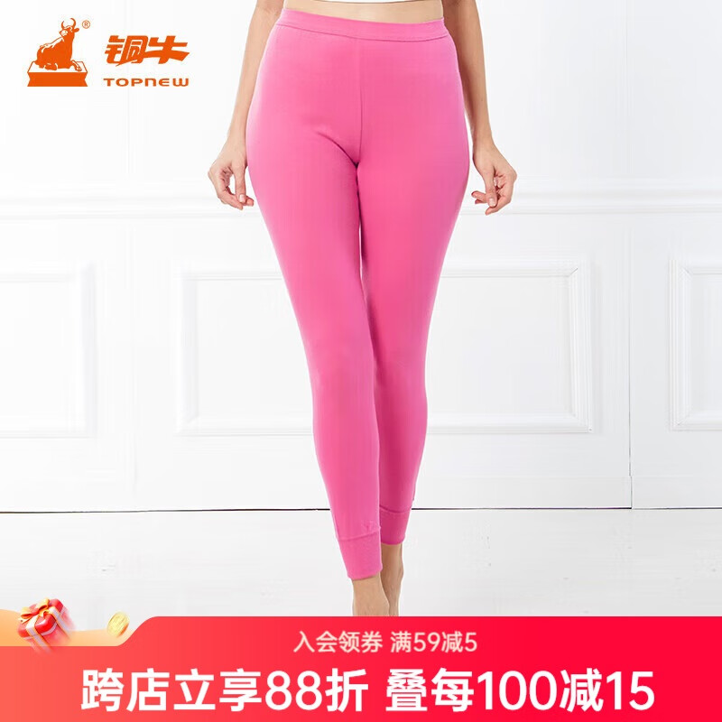 铜牛内衣秋冬棉毛女秋裤打底裤 玫粉 170/95