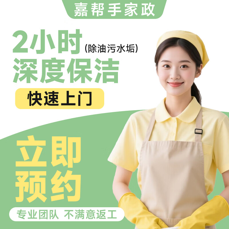 ���ڲ��������� �����������ŷ��� ��ϸ������������� ��ȱ��� �ճ����� ���ı��� ȫ�������� ����ʦ�������� ��ȱ���2Сʱ��������ˮ���� ͬ�� 92.9Ԫ