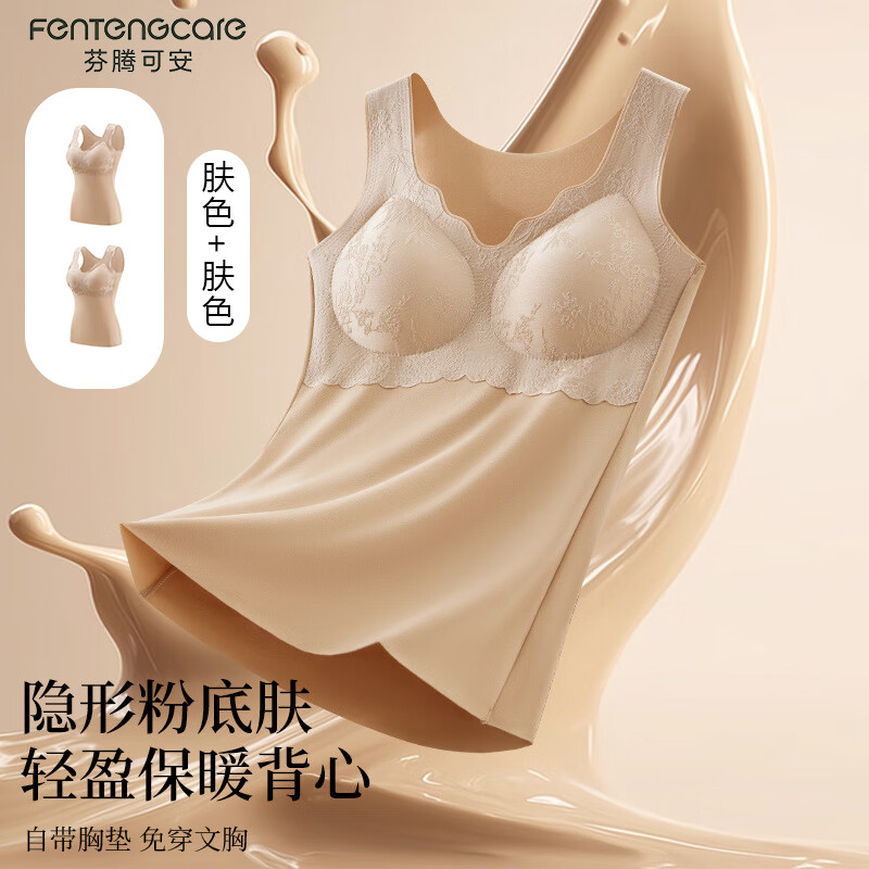 ڿɰ2װŮʿůŮ޺ڴ׶ ɫ+ɫ XL 110-130 44.9Ԫ