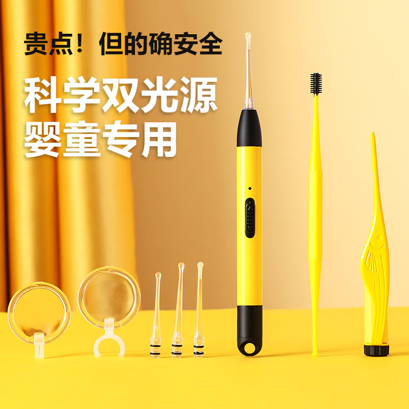 兮儿掏耳勺挖耳勺发光带灯软头宝宝耳屎儿童用挖耳朵安全镊子可视套装 电池款发光耳勺塑料盒【两件套】