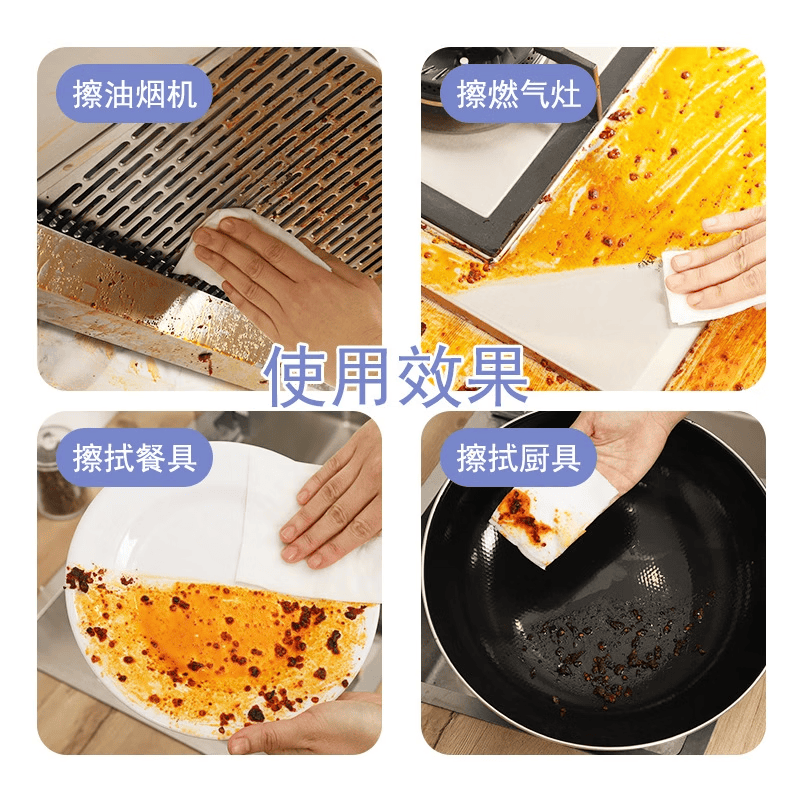 倪润厨房湿巾家用去油污擦油湿纸巾大包擦灶台擦油烟机一次性抹布 【去油不伤手】 1层 80抽*1包 750克大包装