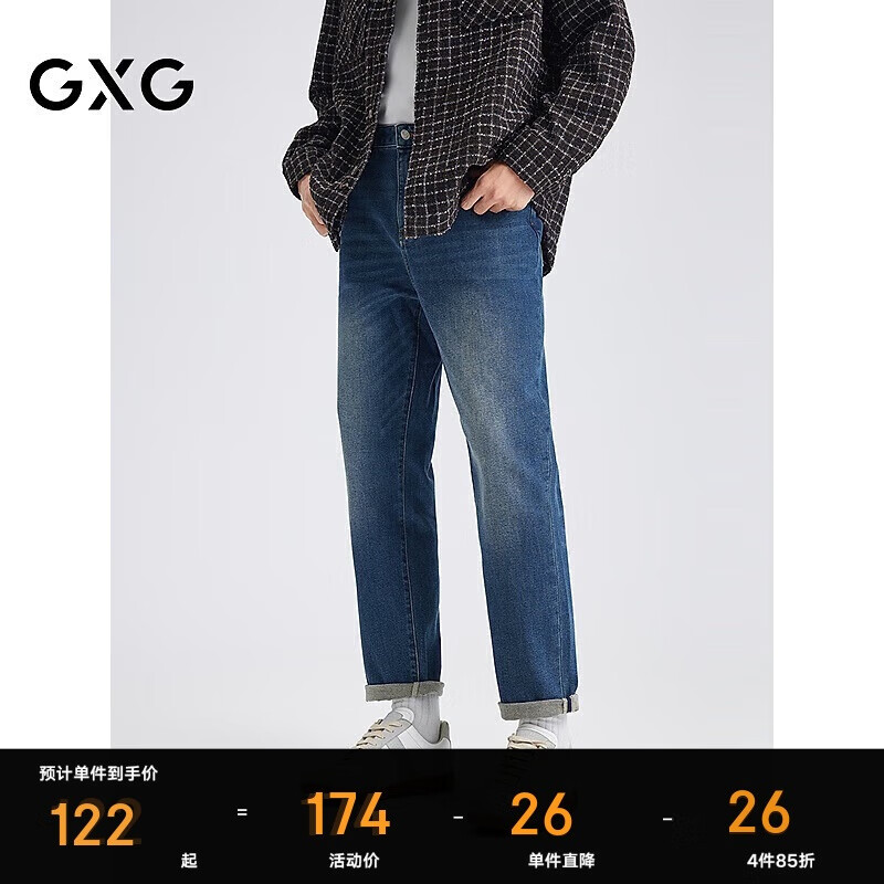 GXG男装 商场同款水洗蓝宽松锥形牛仔裤通勤裤 牛仔蓝 175/L