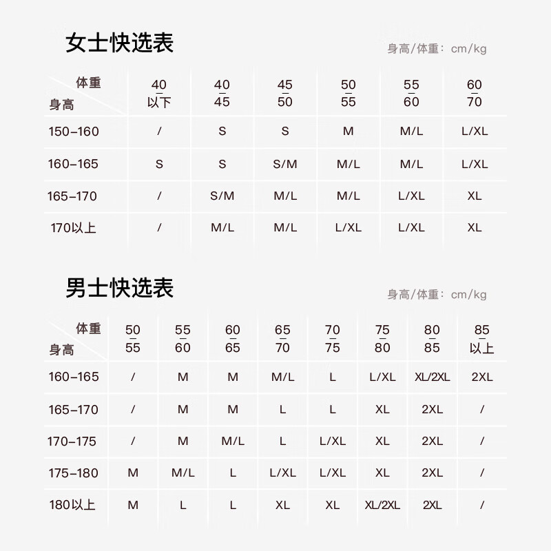 内外橙标情侣千层绒圆领高领睡衣家居服套装可外穿保暖半边绒圣诞礼物 女士高领-桦木米 L (女120-130斤,男130-150斤)