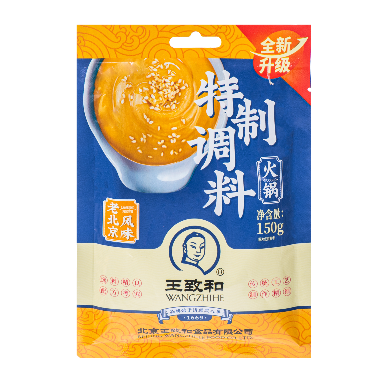 王致和中华老字号特制调料 150g*8袋