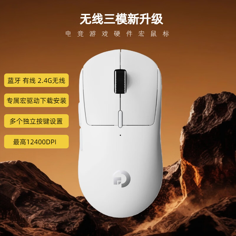 🎮狗屁王2代平替｜199元起！职业级宏编程，FPS玩家压枪利器来袭～