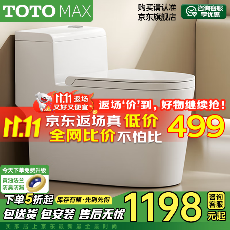TOTOMAX CT998 ʽͰ ˮ 250/300/350/400Ӿ 498.95Ԫ