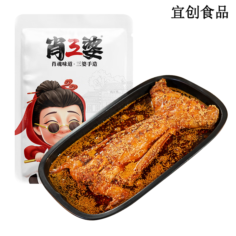 肖三婆香辣手撕兔690g手撕兔兔腿兔丁麻辣香辣四川特色高端私房菜 【香辣味】手撕兔+冷吃兔