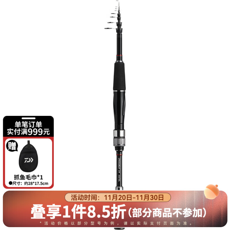 ߣDAIWACROSSBEAT SW СЯˮ·Ǹ ̺ˮ·ǵ˻Ư 2.29m 766TML ʽ