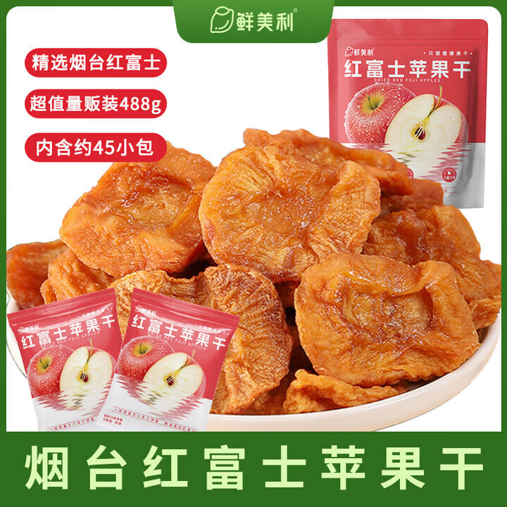 鲜美利烟台红富士苹果干0脂肪独立小包装孕妇零食水果干同款 红富士苹果干76g[约7小袋]