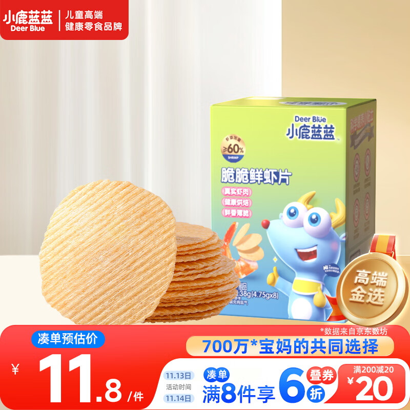 小鹿蓝蓝_宝宝鲜虾片 宝宝儿童零食12月+虾片饼干独立包装 38g